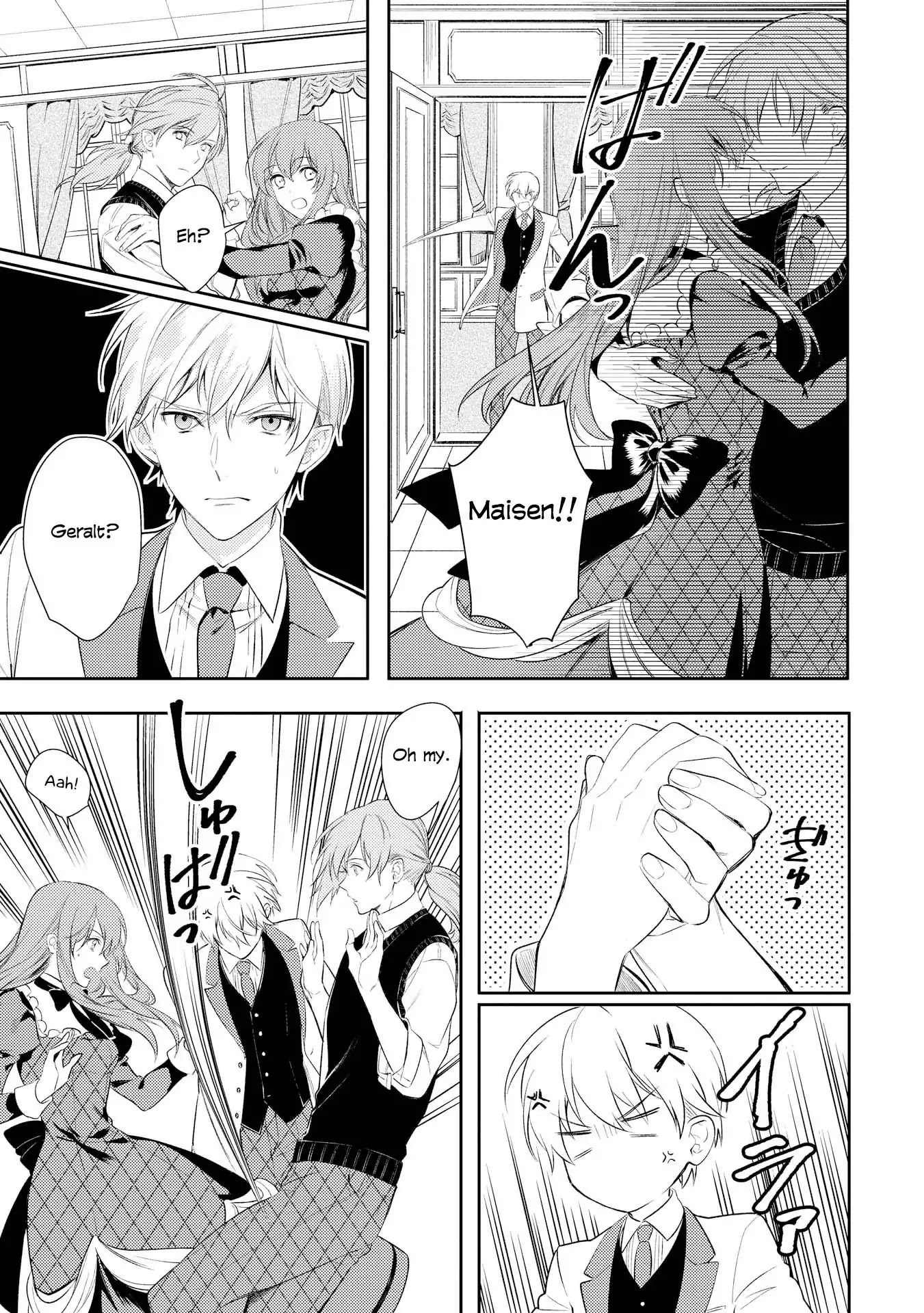 It’s Virtually Impossible To Make This Boy Like Me Chapter 4 page 17 - Chapter 4