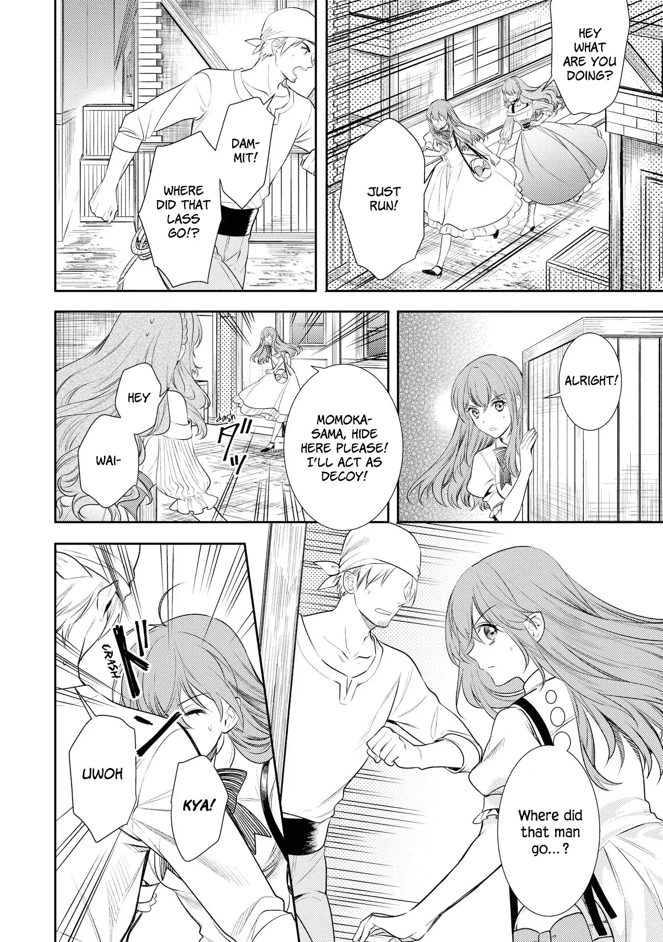 It’s Virtually Impossible To Make This Boy Like Me Chapter 6 page 16 - Chapter 6