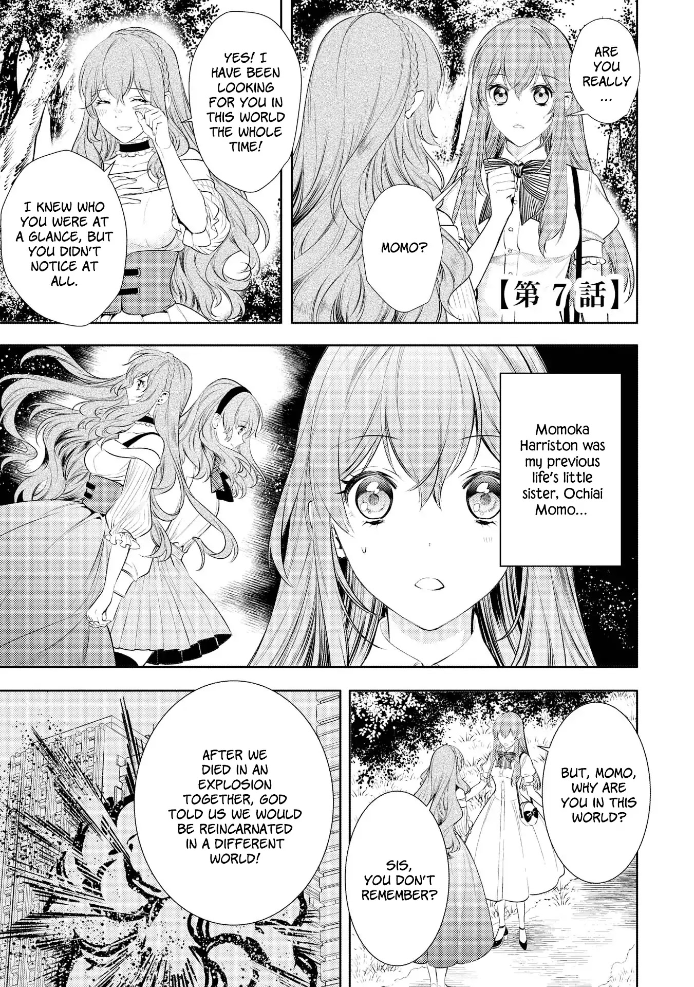 It’s Virtually Impossible To Make This Boy Like Me Chapter 7 page 1 - Chapter 7 [END]