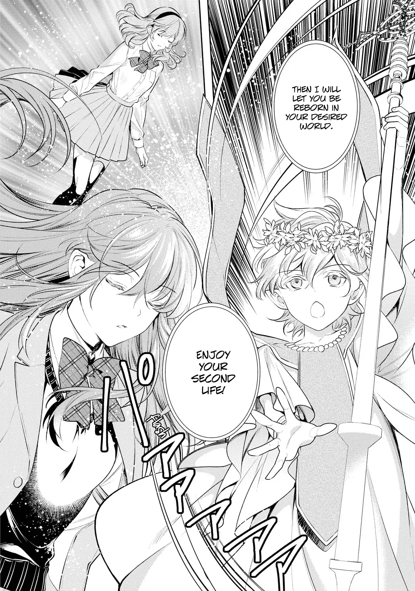 It’s Virtually Impossible To Make This Boy Like Me Chapter 7 page 12 - Chapter 7 [END]