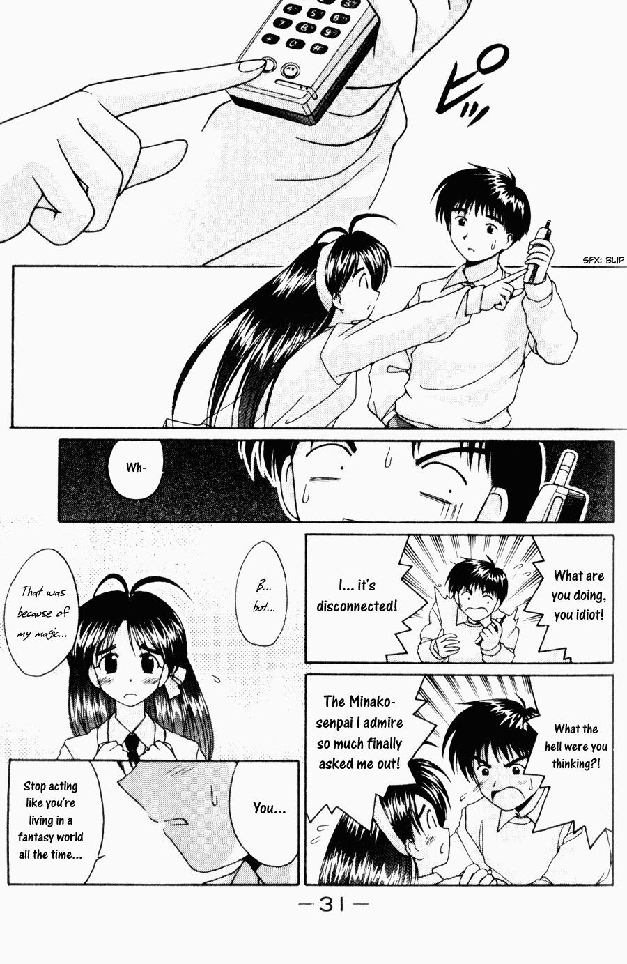 Itsudatte My Santa Chapter 0.2 page 32 - Chapter 0 v2 : [Oneshot]