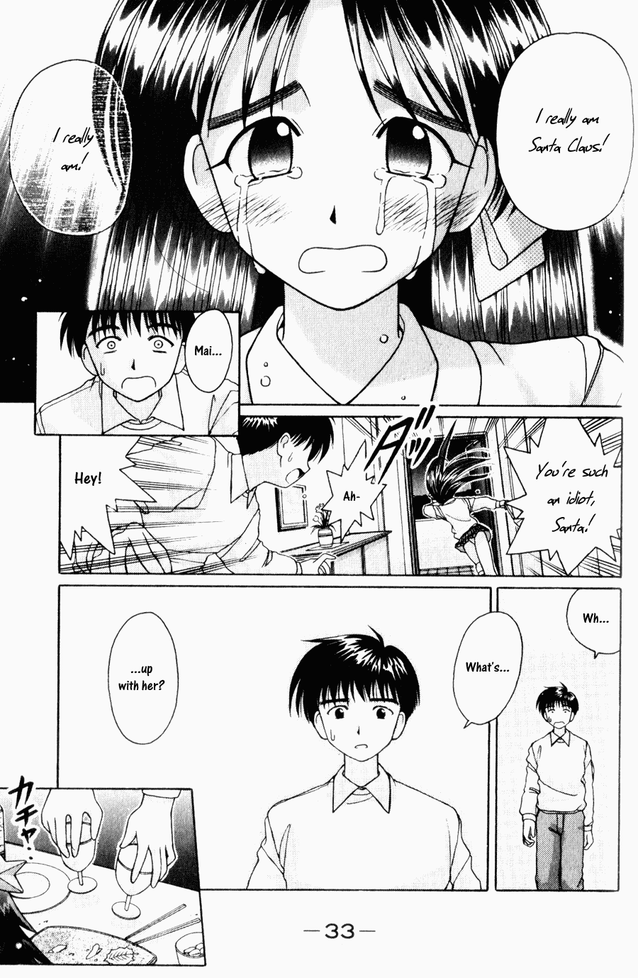 Itsudatte My Santa Chapter 0.2 page 34 - Chapter 0 v2 : [Oneshot]