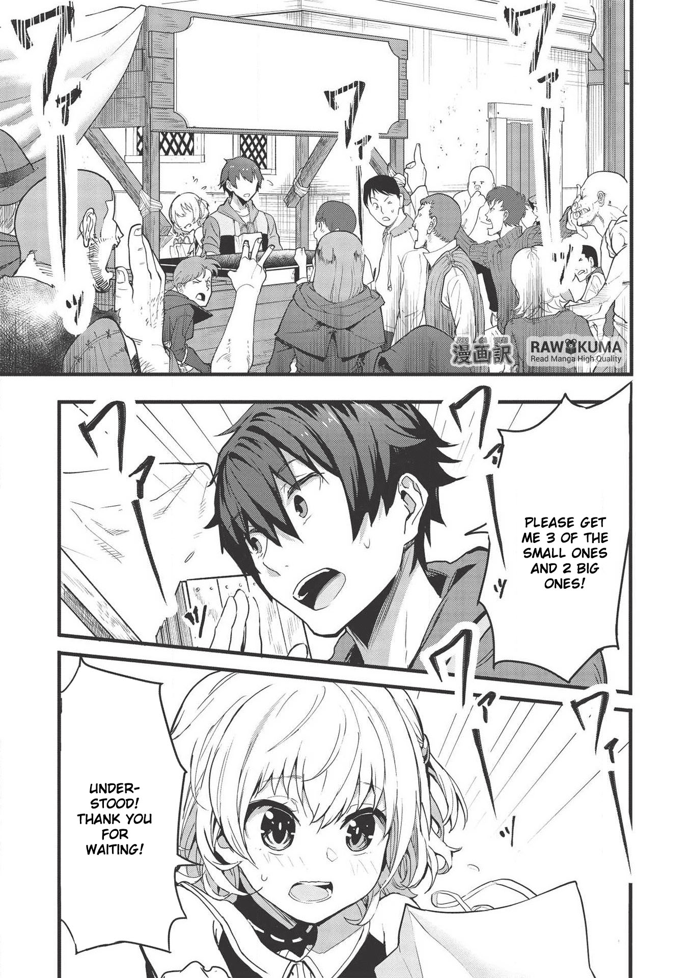 Itsudemo Jitaku Ni Kaerareru Ore Wa, Isekai De Gyoushounin O Hajimemashita Chapter 1 page 2 - Chapter 1