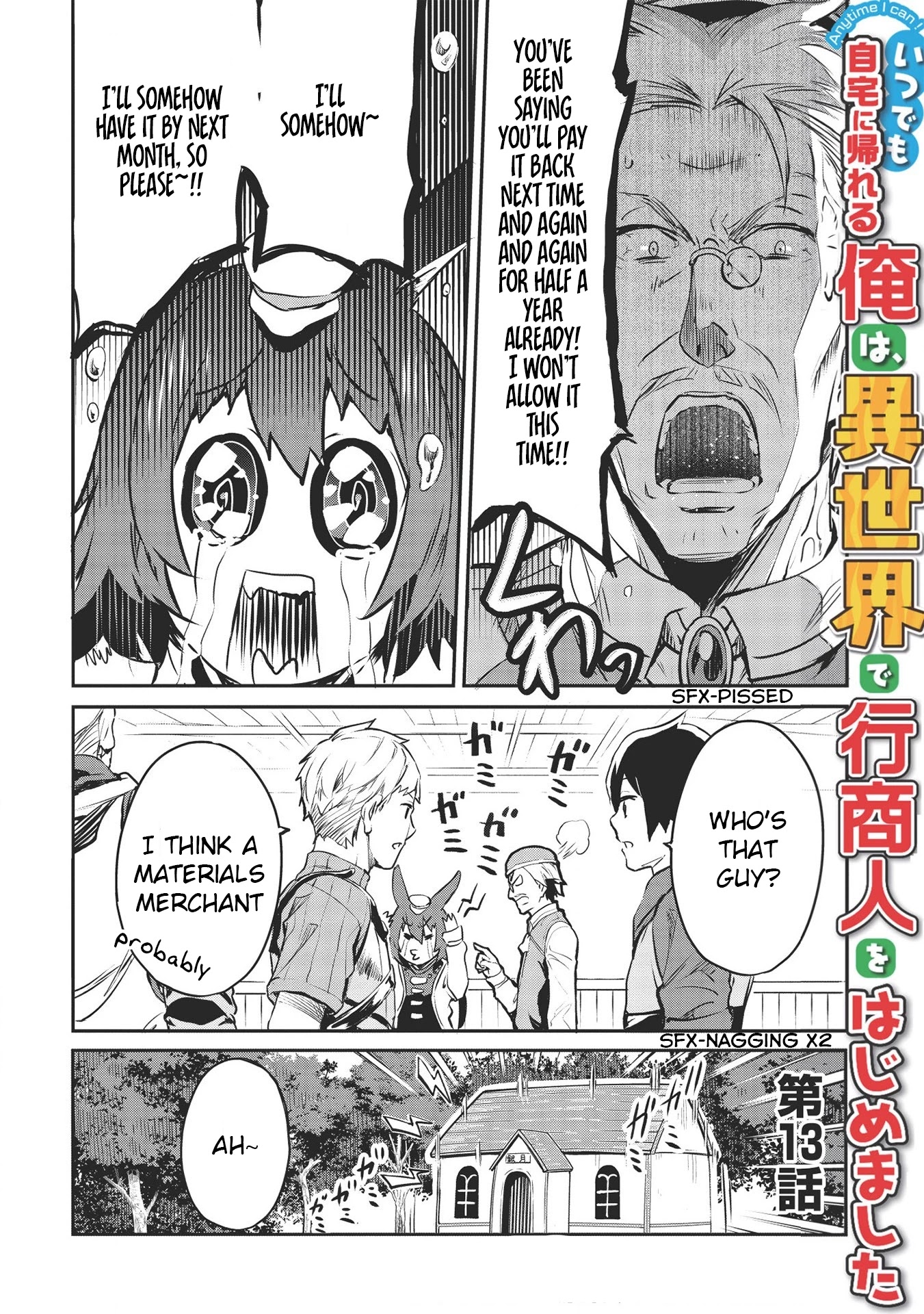 Itsudemo Jitaku Ni Kaerareru Ore Wa, Isekai De Gyoushounin O Hajimemashita Chapter 13 page 2 - Chapter 13