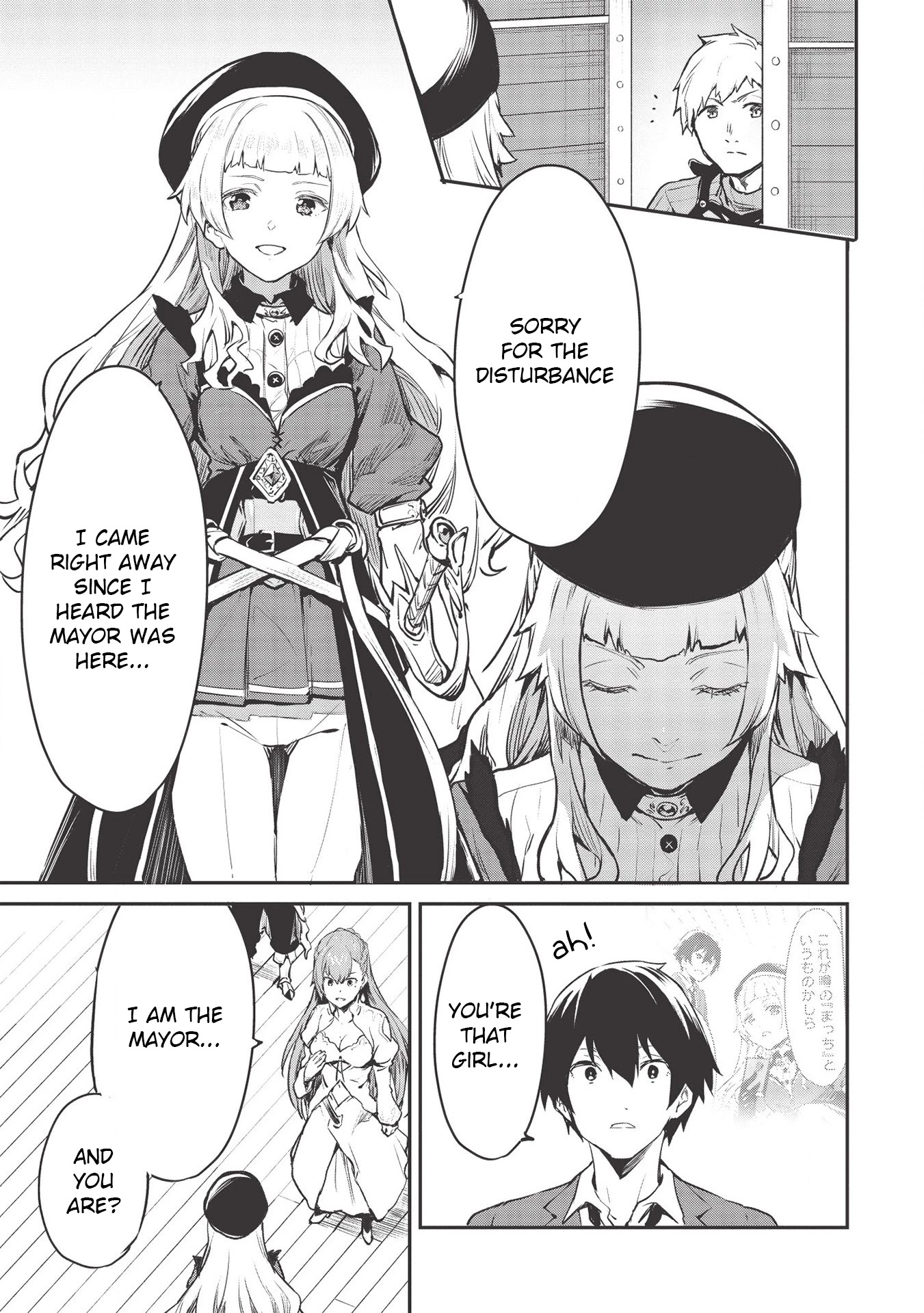 Itsudemo Jitaku Ni Kaerareru Ore Wa, Isekai De Gyoushounin O Hajimemashita Chapter 16 page 17 - Chapter 16