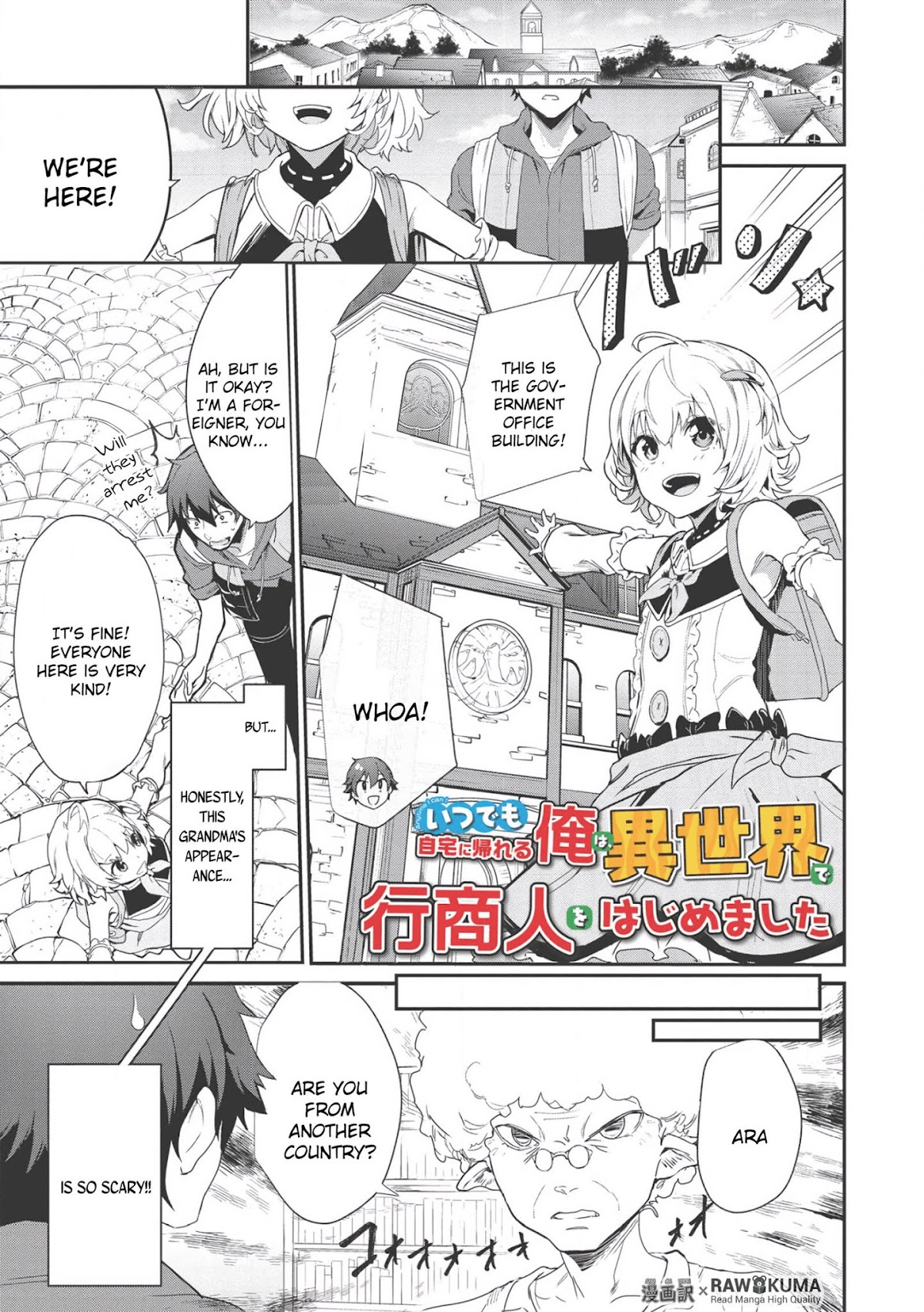 Itsudemo Jitaku Ni Kaerareru Ore Wa, Isekai De Gyoushounin O Hajimemashita Chapter 2 page 2 - Chapter 2