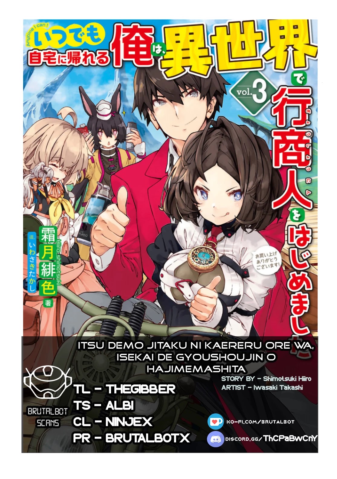 Itsudemo Jitaku Ni Kaerareru Ore Wa, Isekai De Gyoushounin O Hajimemashita Chapter 23 page 1 - Chapter 23