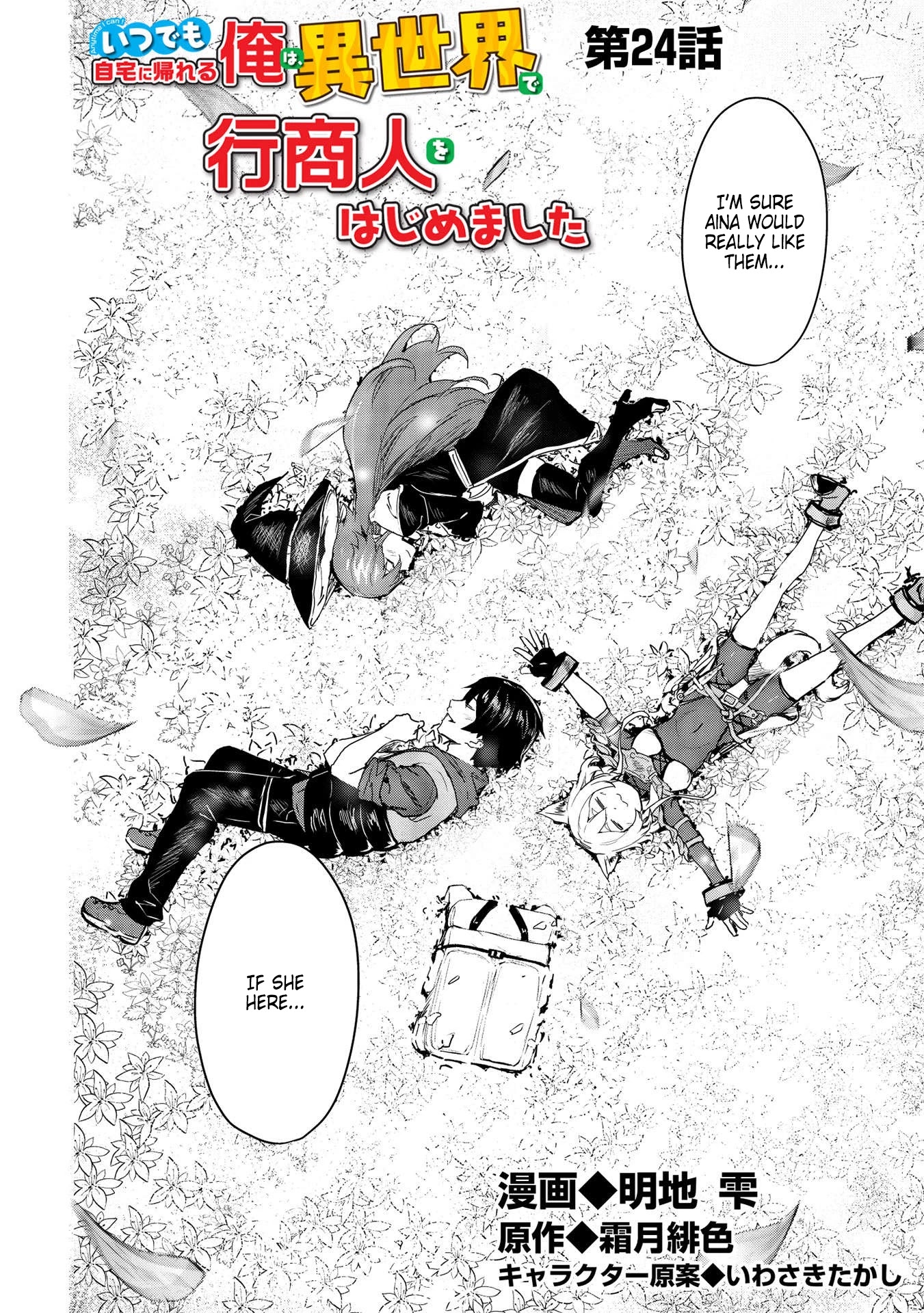 Itsudemo Jitaku Ni Kaerareru Ore Wa, Isekai De Gyoushounin O Hajimemashita Chapter 24 page 3 - Chapter 24