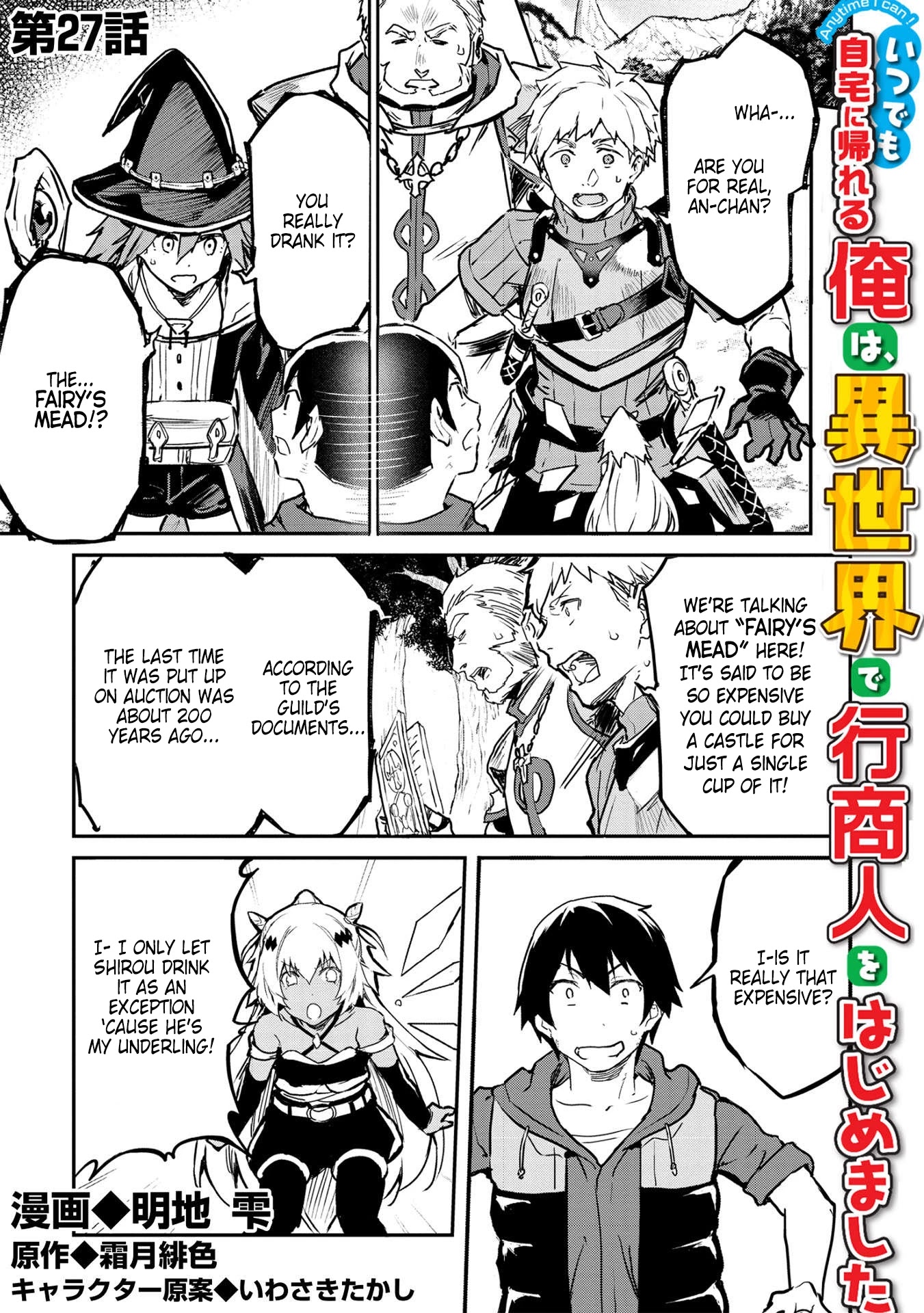 Itsudemo Jitaku Ni Kaerareru Ore Wa, Isekai De Gyoushounin O Hajimemashita Chapter 27 page 2 - Chapter 27