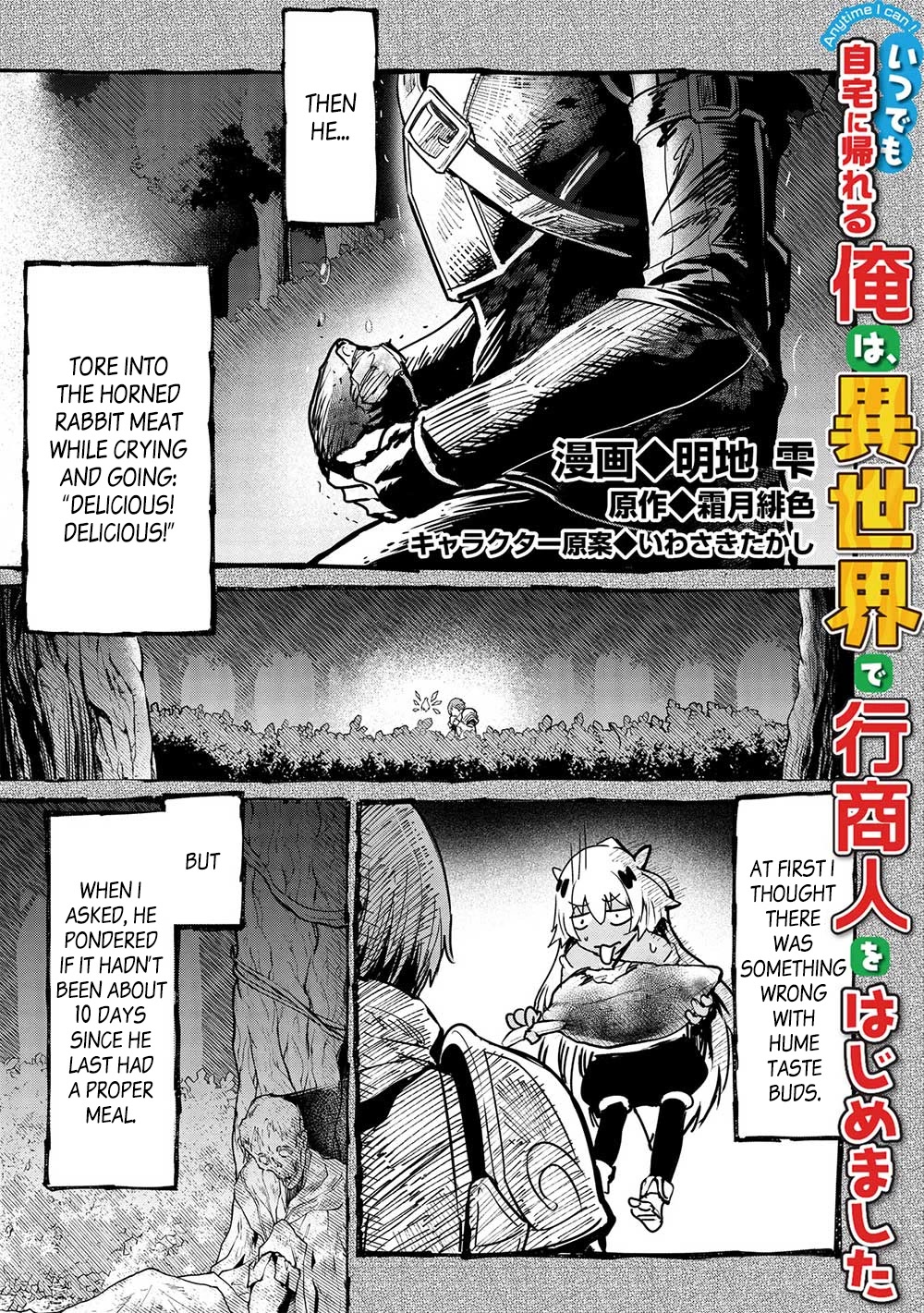 Itsudemo Jitaku Ni Kaerareru Ore Wa, Isekai De Gyoushounin O Hajimemashita Chapter 29 page 2 - Chapter 29
