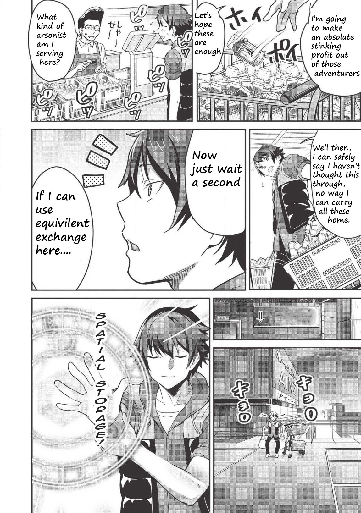 Itsudemo Jitaku Ni Kaerareru Ore Wa, Isekai De Gyoushounin O Hajimemashita Chapter 3.5 page 6 - Chapter 3.5
