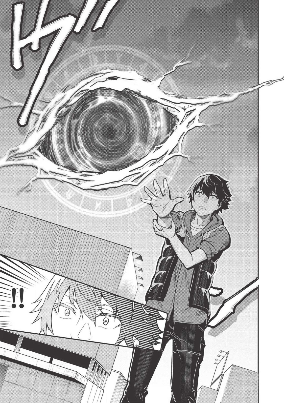 Itsudemo Jitaku Ni Kaerareru Ore Wa, Isekai De Gyoushounin O Hajimemashita Chapter 3.5 page 7 - Chapter 3.5