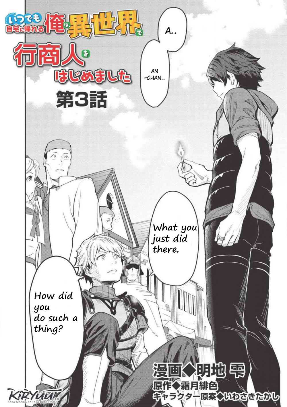 Itsudemo Jitaku Ni Kaerareru Ore Wa, Isekai De Gyoushounin O Hajimemashita Chapter 3 page 1 - Chapter 3