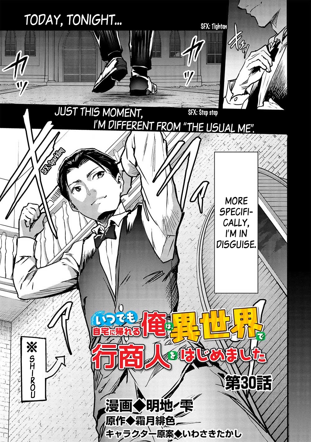 Itsudemo Jitaku Ni Kaerareru Ore Wa, Isekai De Gyoushounin O Hajimemashita Chapter 30 page 2 - Chapter 30