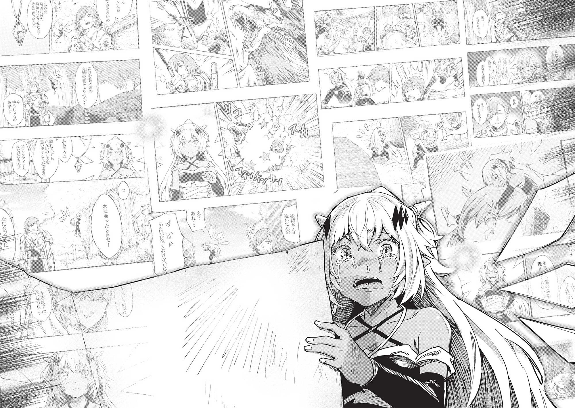 Itsudemo Jitaku Ni Kaerareru Ore Wa, Isekai De Gyoushounin O Hajimemashita Chapter 35 page 15 - Chapter 35
