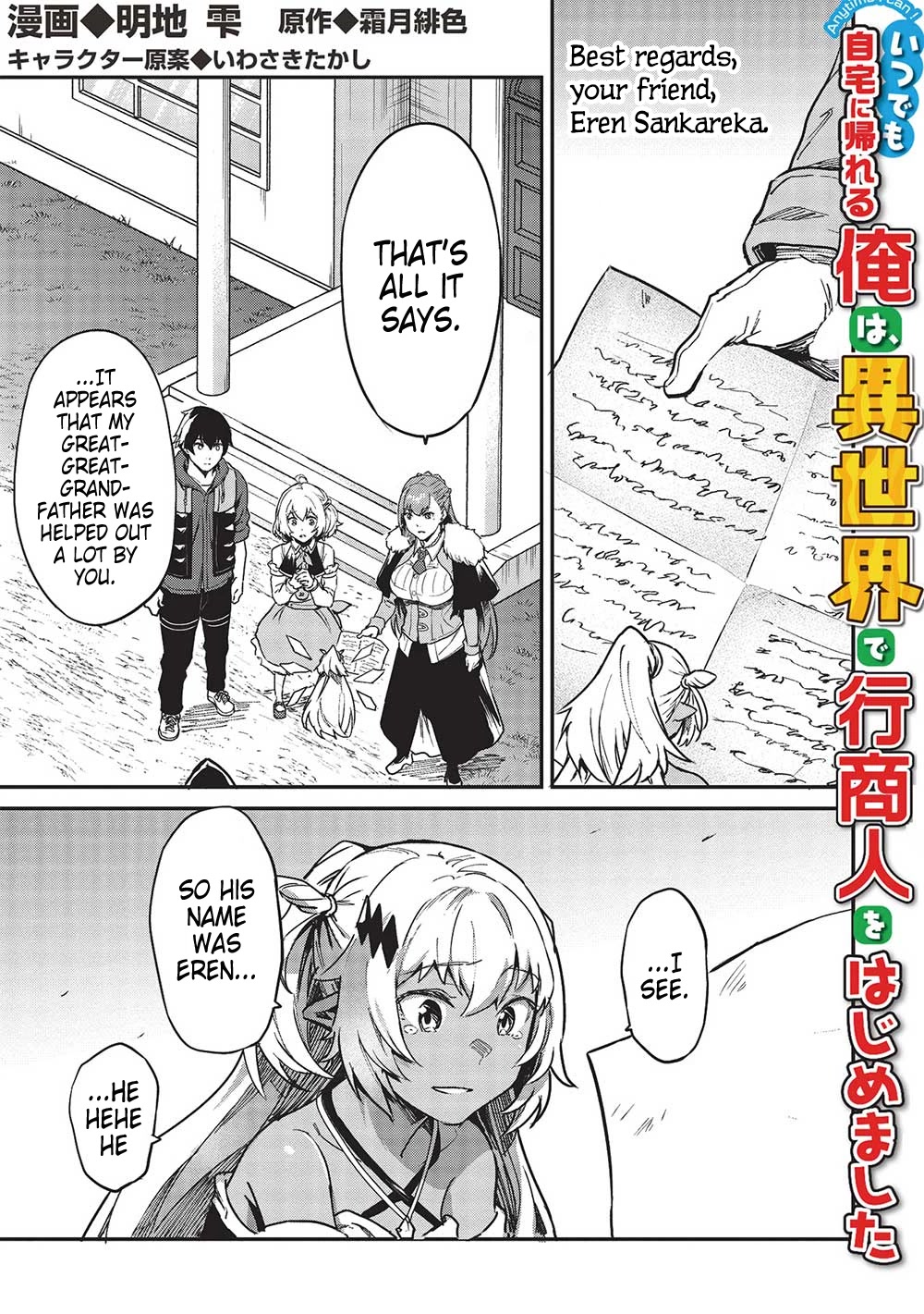 Itsudemo Jitaku Ni Kaerareru Ore Wa, Isekai De Gyoushounin O Hajimemashita Chapter 36 page 2 - Chapter 36