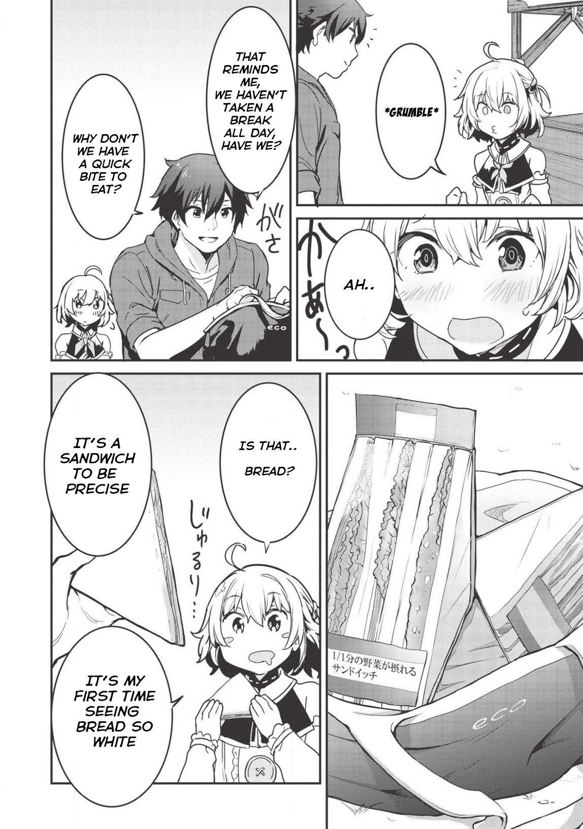 Itsudemo Jitaku Ni Kaerareru Ore Wa, Isekai De Gyoushounin O Hajimemashita Chapter 4 page 17 - Chapter 4