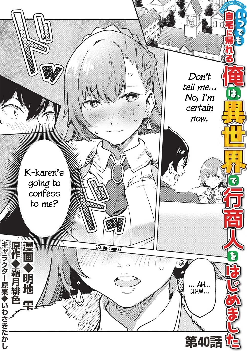 Itsudemo Jitaku Ni Kaerareru Ore Wa, Isekai De Gyoushounin O Hajimemashita Chapter 40 page 2 - Chapter 40