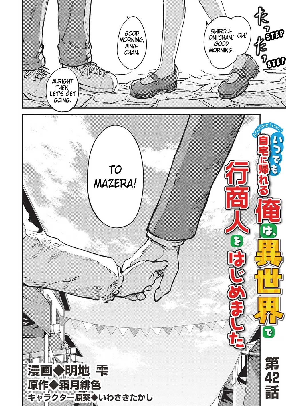 Itsudemo Jitaku Ni Kaerareru Ore Wa, Isekai De Gyoushounin O Hajimemashita Chapter 42 page 3 - Chapter 42