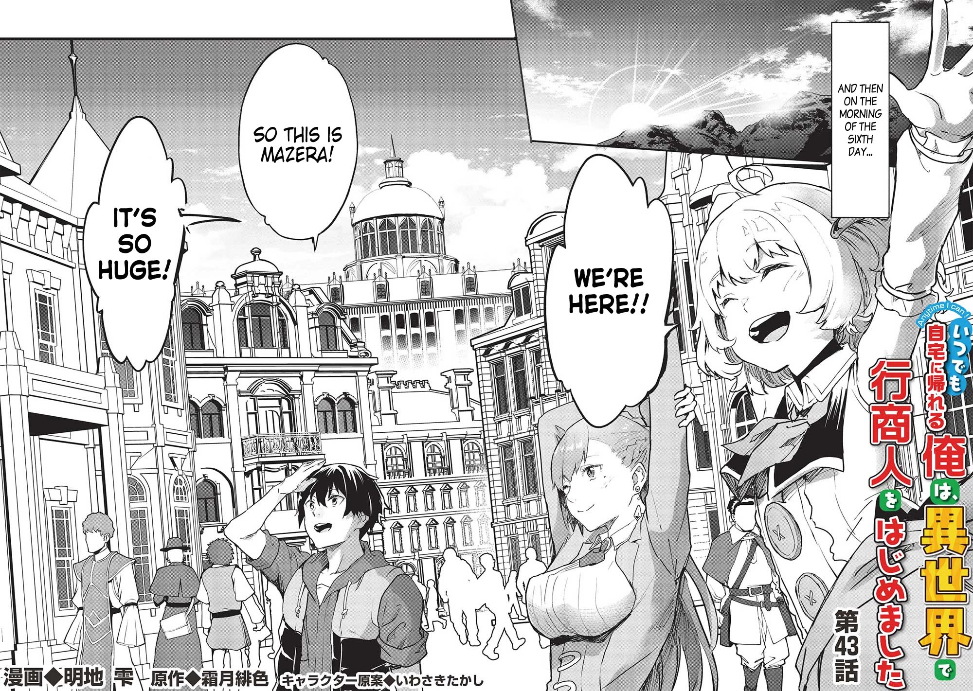 Itsudemo Jitaku Ni Kaerareru Ore Wa, Isekai De Gyoushounin O Hajimemashita Chapter 43 page 3 - Chapter 43