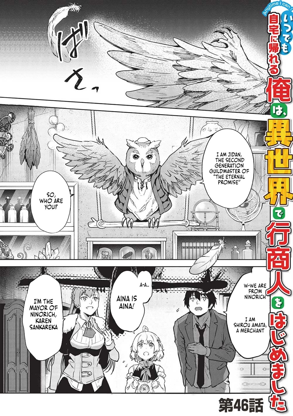 Itsudemo Jitaku Ni Kaerareru Ore Wa, Isekai De Gyoushounin O Hajimemashita Chapter 46 page 1 - Chapter 46
