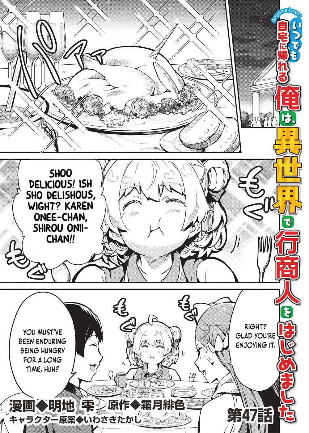Itsudemo Jitaku Ni Kaerareru Ore Wa, Isekai De Gyoushounin O Hajimemashita Chapter 47 page 2 - Chapter 47