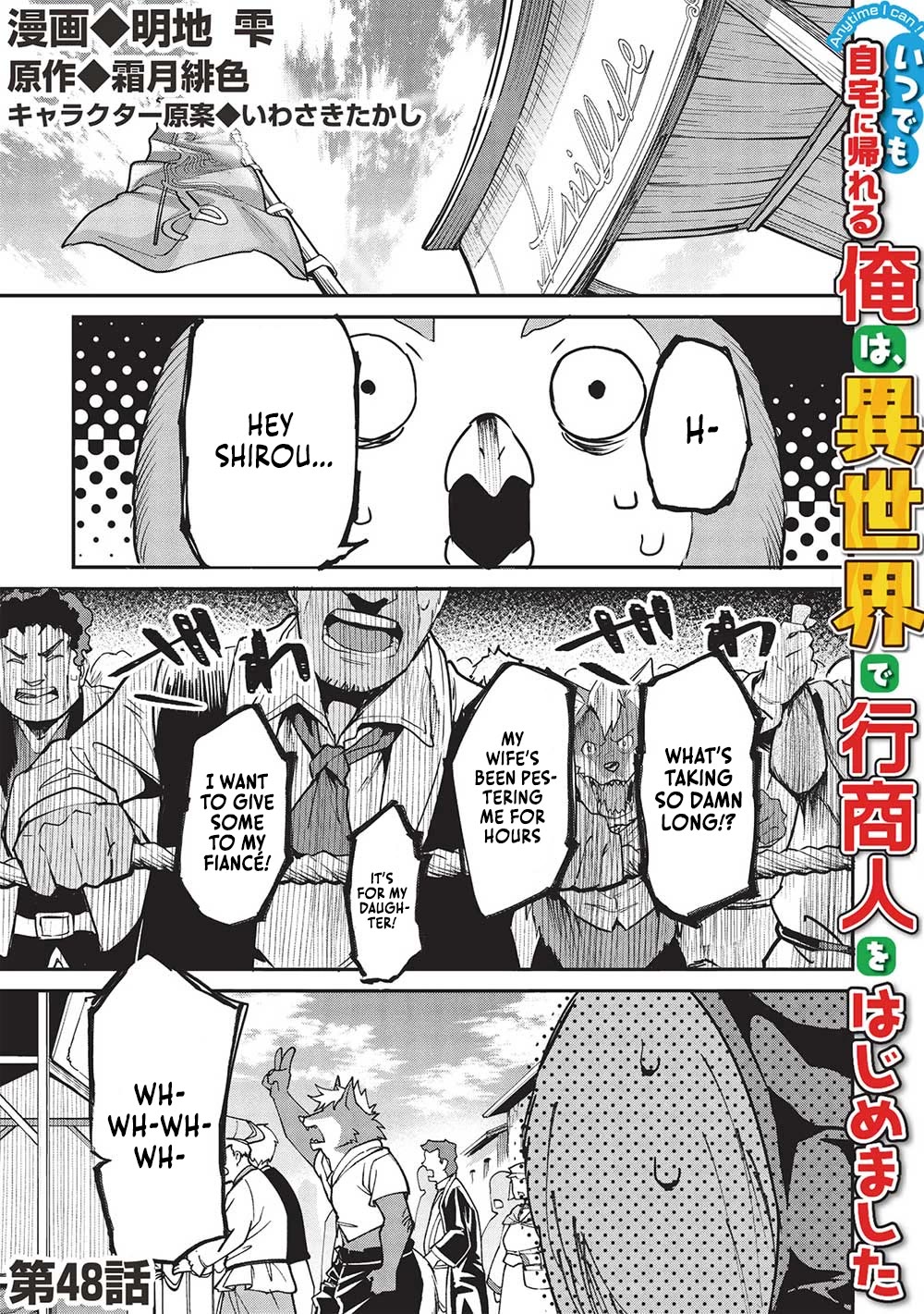 Itsudemo Jitaku Ni Kaerareru Ore Wa, Isekai De Gyoushounin O Hajimemashita Chapter 48 page 1 - Chapter 48