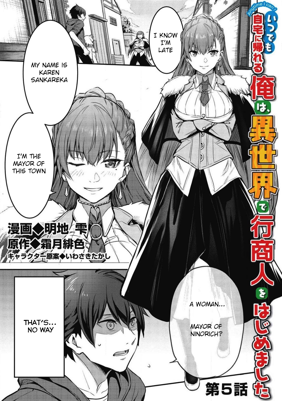 Itsudemo Jitaku Ni Kaerareru Ore Wa, Isekai De Gyoushounin O Hajimemashita Chapter 5 page 1 - Chapter 5