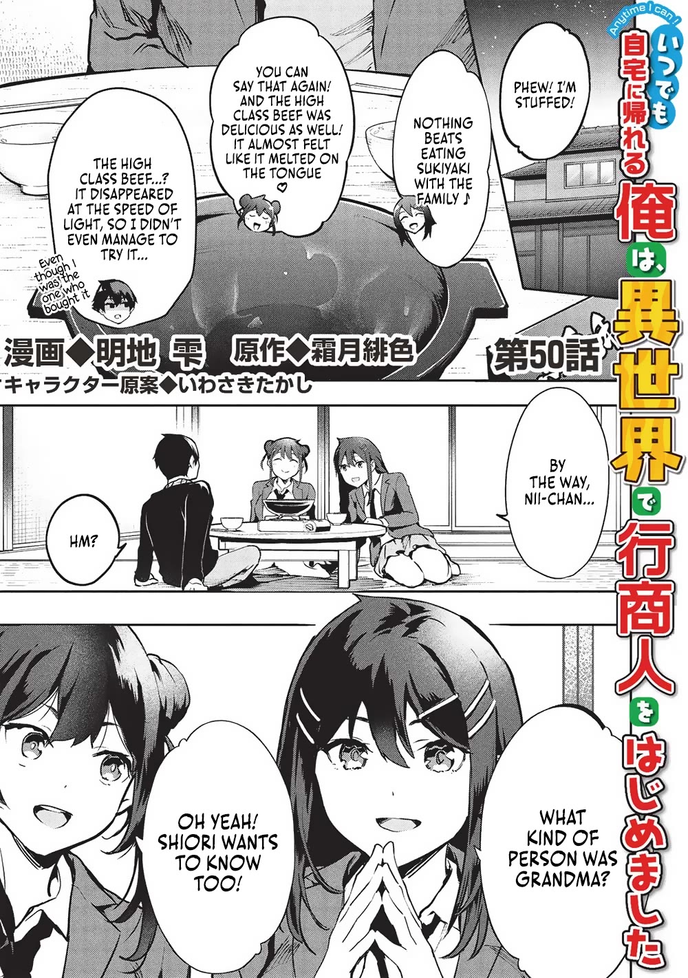 Itsudemo Jitaku Ni Kaerareru Ore Wa, Isekai De Gyoushounin O Hajimemashita Chapter 50 page 2 - Chapter 50