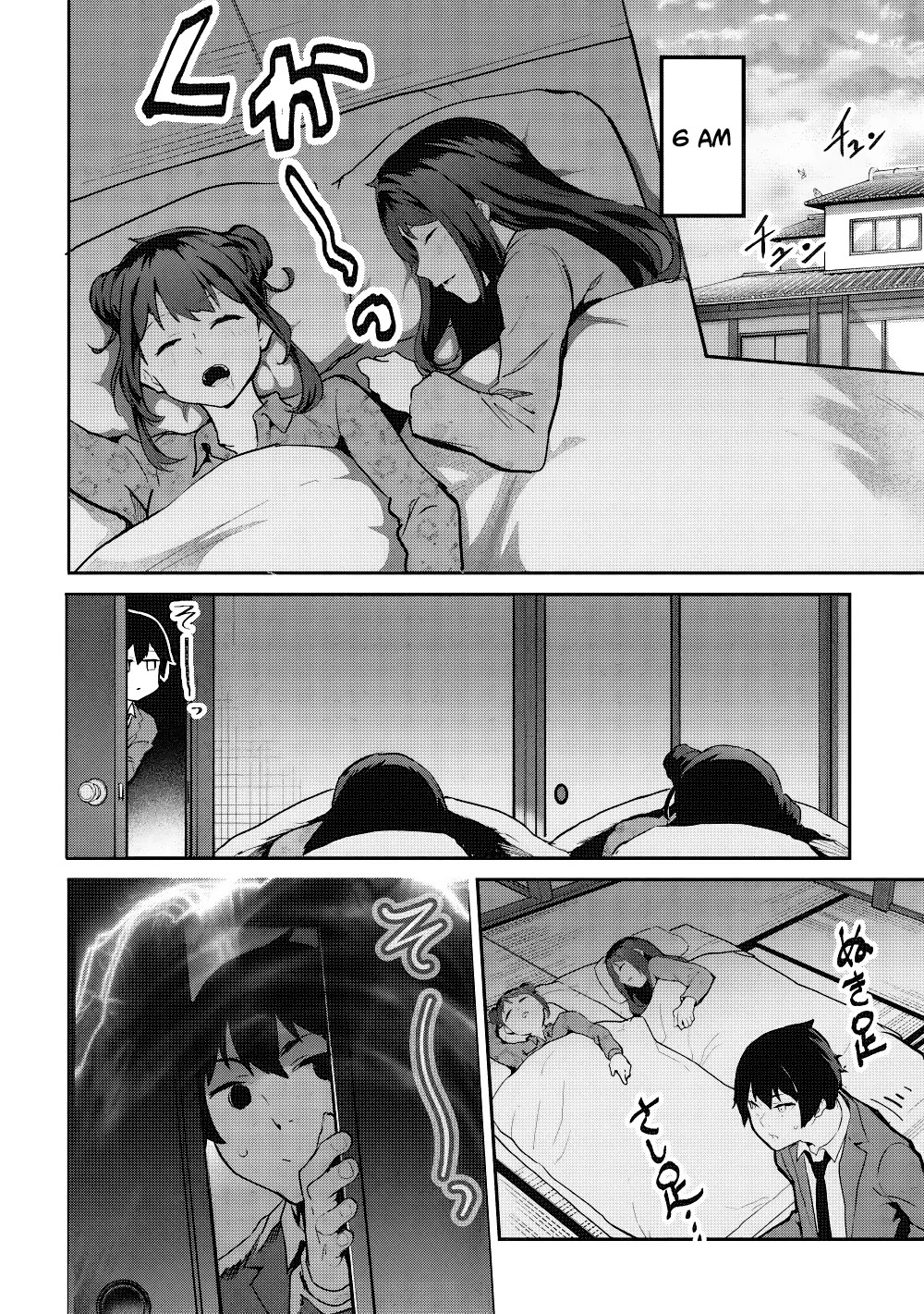 Itsudemo Jitaku Ni Kaerareru Ore Wa, Isekai De Gyoushounin O Hajimemashita Chapter 50 page 5 - Chapter 50