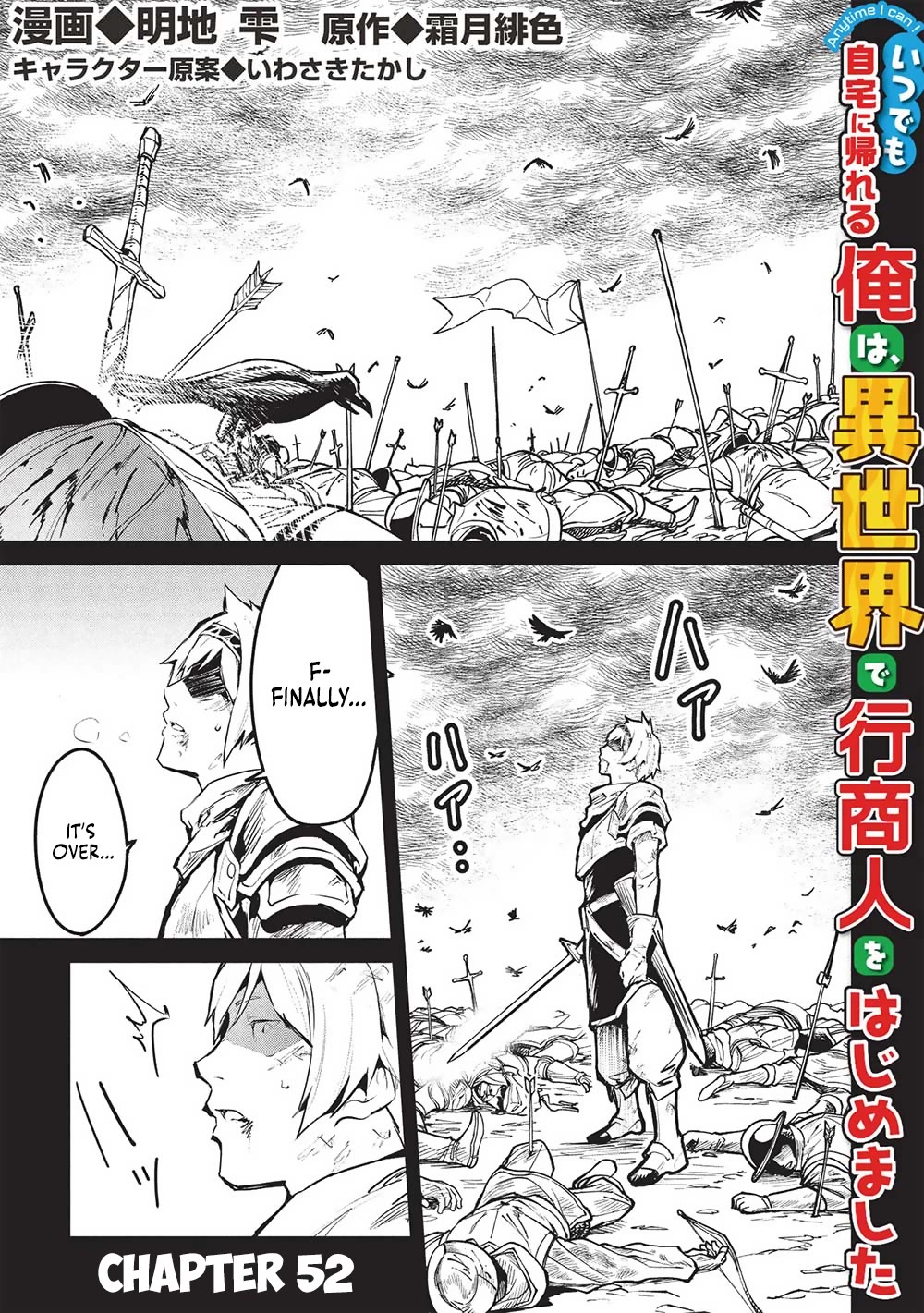 Itsudemo Jitaku Ni Kaerareru Ore Wa, Isekai De Gyoushounin O Hajimemashita Chapter 52 page 2 - Chapter 52