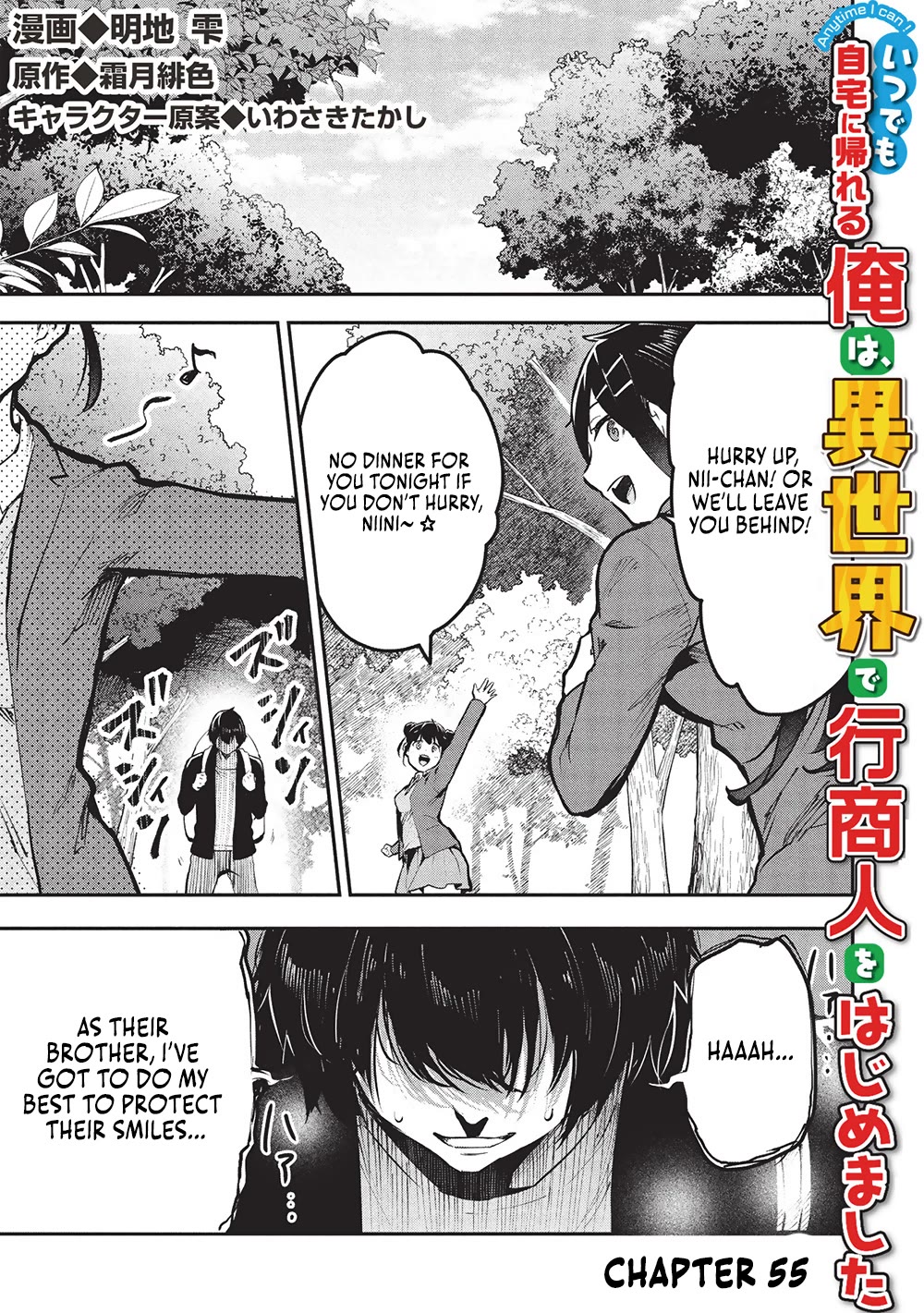 Itsudemo Jitaku Ni Kaerareru Ore Wa, Isekai De Gyoushounin O Hajimemashita Chapter 55 page 2 - Chapter 55