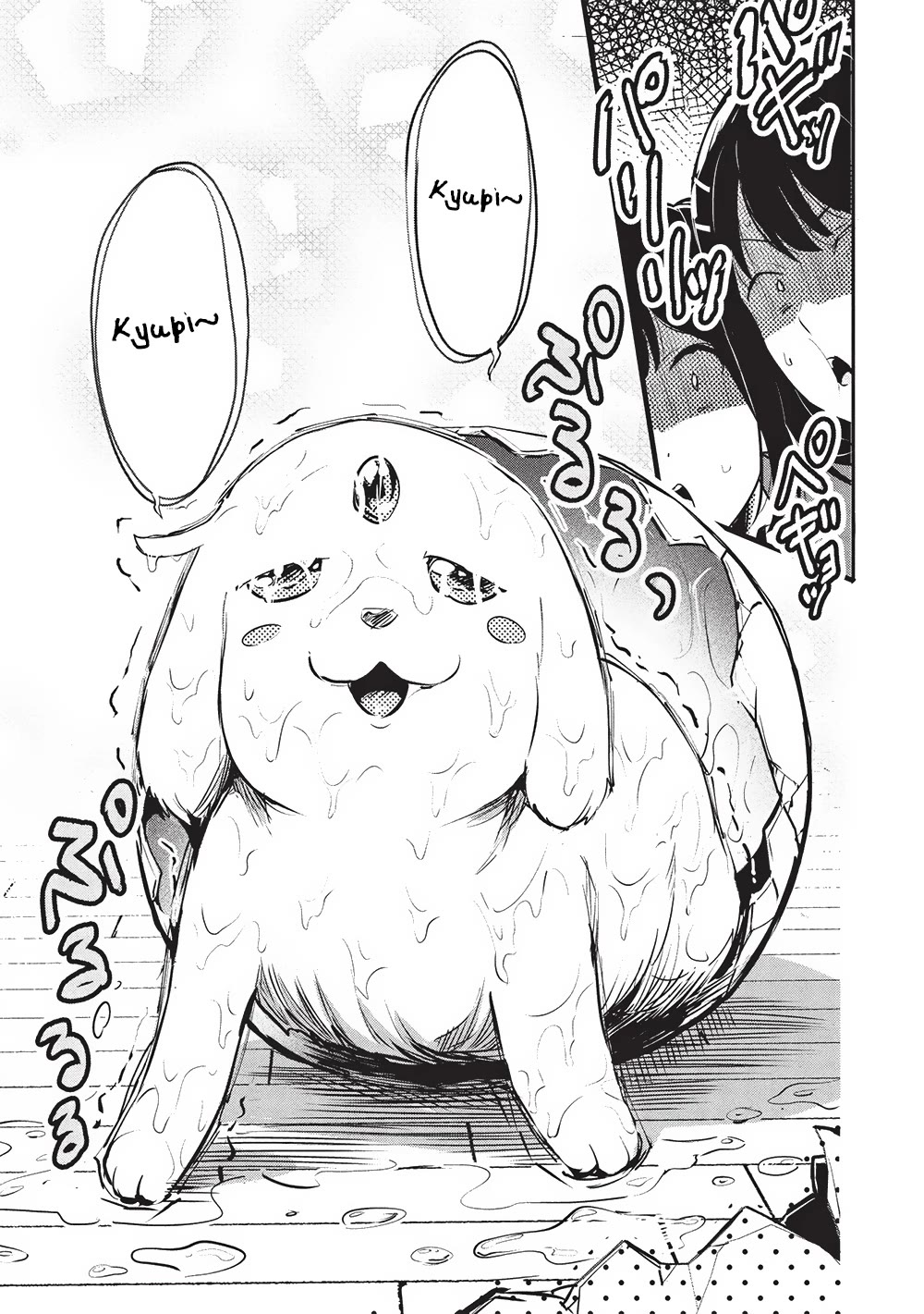 Itsudemo Jitaku Ni Kaerareru Ore Wa, Isekai De Gyoushounin O Hajimemashita Chapter 56 page 12 - Chapter 56