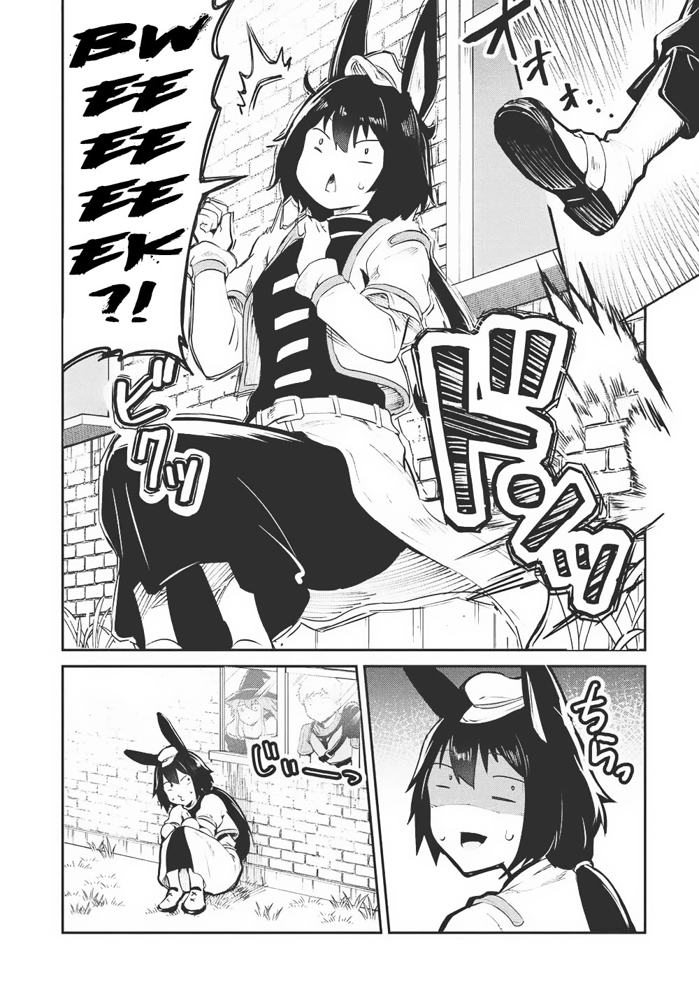 Itsudemo Jitaku Ni Kaerareru Ore Wa, Isekai De Gyoushounin O Hajimemashita Chapter 57 page 14 - Chapter 57