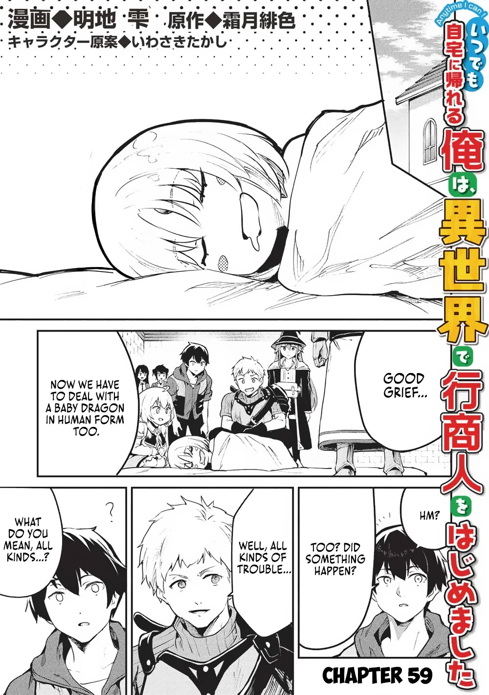 Itsudemo Jitaku Ni Kaerareru Ore Wa, Isekai De Gyoushounin O Hajimemashita Chapter 59 page 1 - Chapter 59