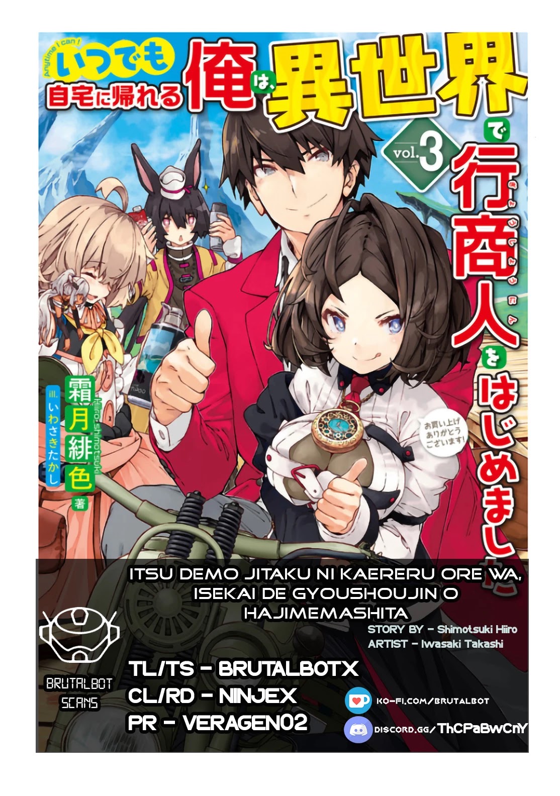 Itsudemo Jitaku Ni Kaerareru Ore Wa, Isekai De Gyoushounin O Hajimemashita Chapter 6 page 1 - Chapter 6