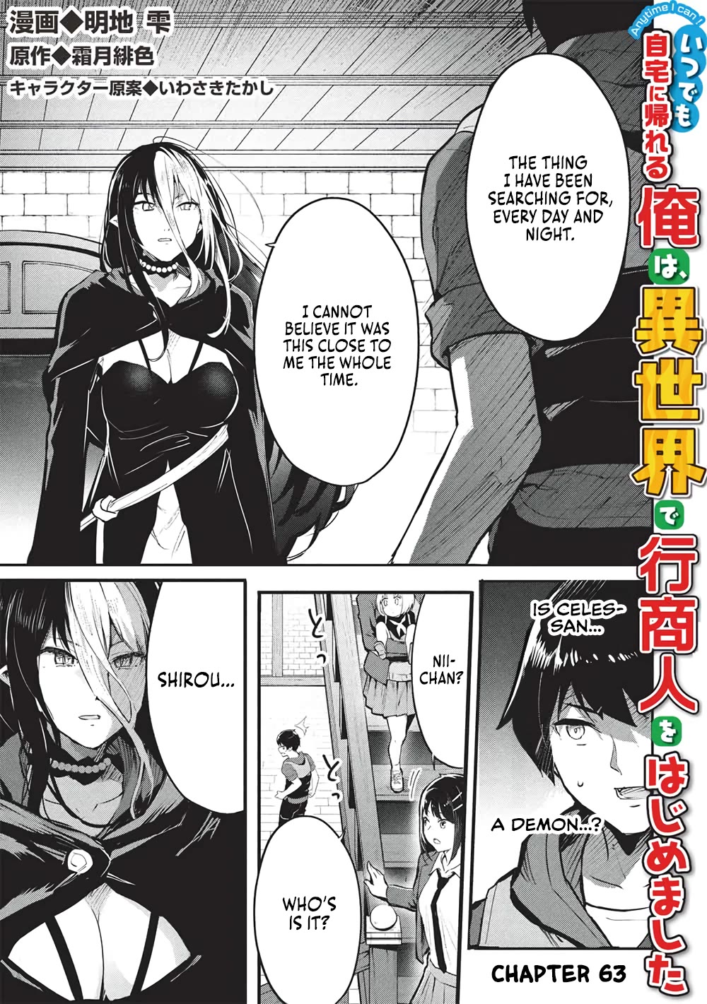Itsudemo Jitaku Ni Kaerareru Ore Wa, Isekai De Gyoushounin O Hajimemashita Chapter 63 page 1 - Chapter 63