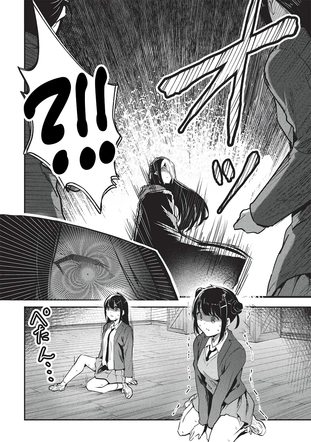 Itsudemo Jitaku Ni Kaerareru Ore Wa, Isekai De Gyoushounin O Hajimemashita Chapter 63 page 8 - Chapter 63