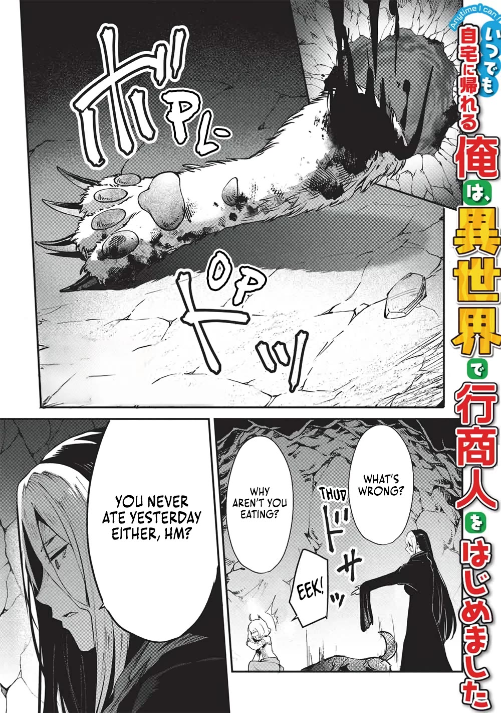Itsudemo Jitaku Ni Kaerareru Ore Wa, Isekai De Gyoushounin O Hajimemashita Chapter 65 page 1 - Chapter 65