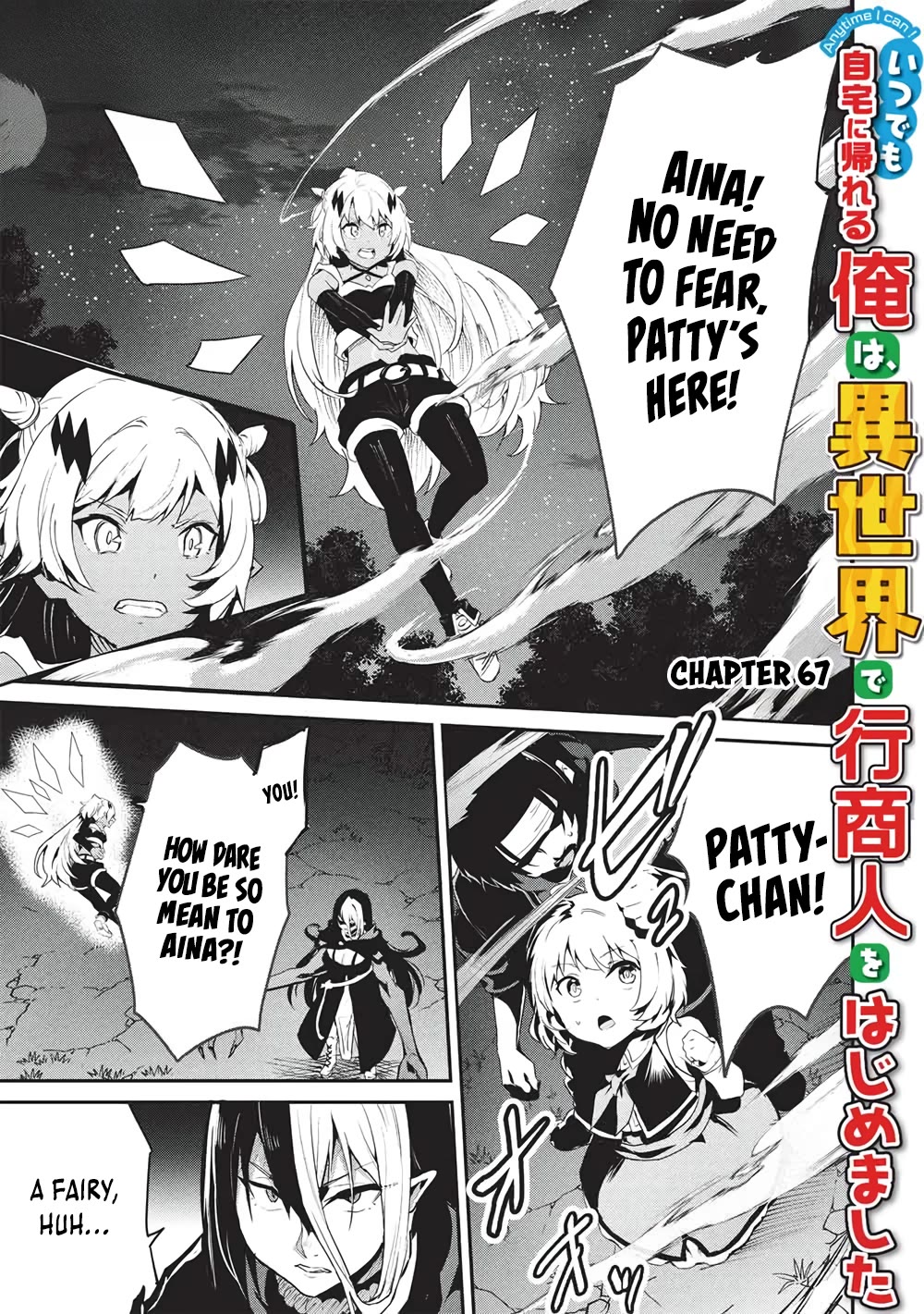 Itsudemo Jitaku Ni Kaerareru Ore Wa, Isekai De Gyoushounin O Hajimemashita Chapter 67 page 1 - Chapter 67