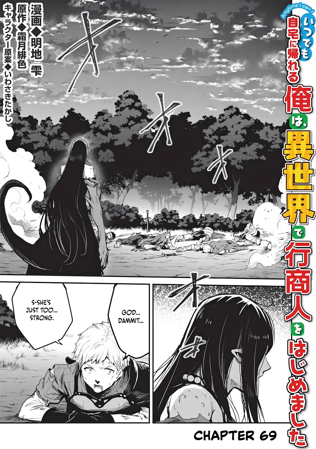 Itsudemo Jitaku Ni Kaerareru Ore Wa, Isekai De Gyoushounin O Hajimemashita Chapter 69 page 1 - Chapter 69