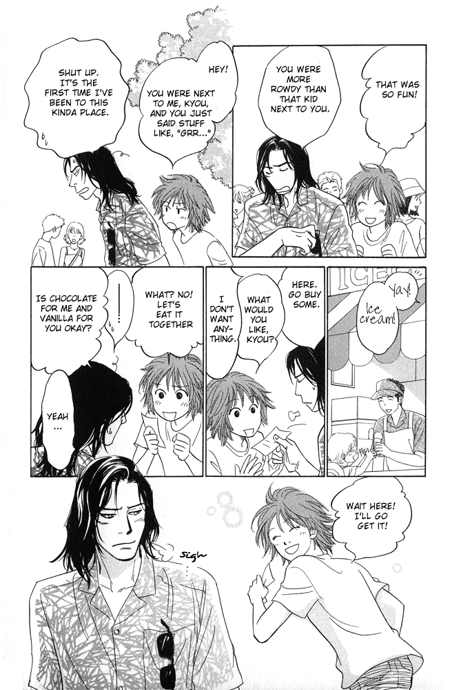 Itsuka Ame ga Furu You ni Chapter 1.2 page 32 - Chapter 1 v2 : Like as the Time Will Come When it Will Rain