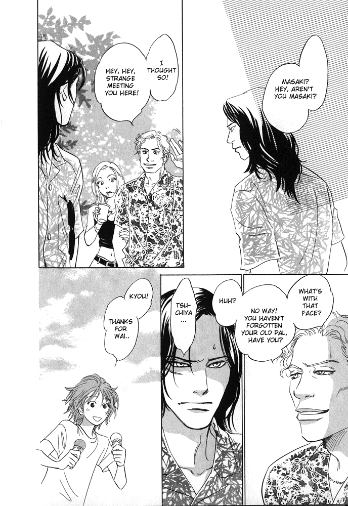 Itsuka Ame ga Furu You ni Chapter 1.2 page 33 - Chapter 1 v2 : Like as the Time Will Come When it Will Rain