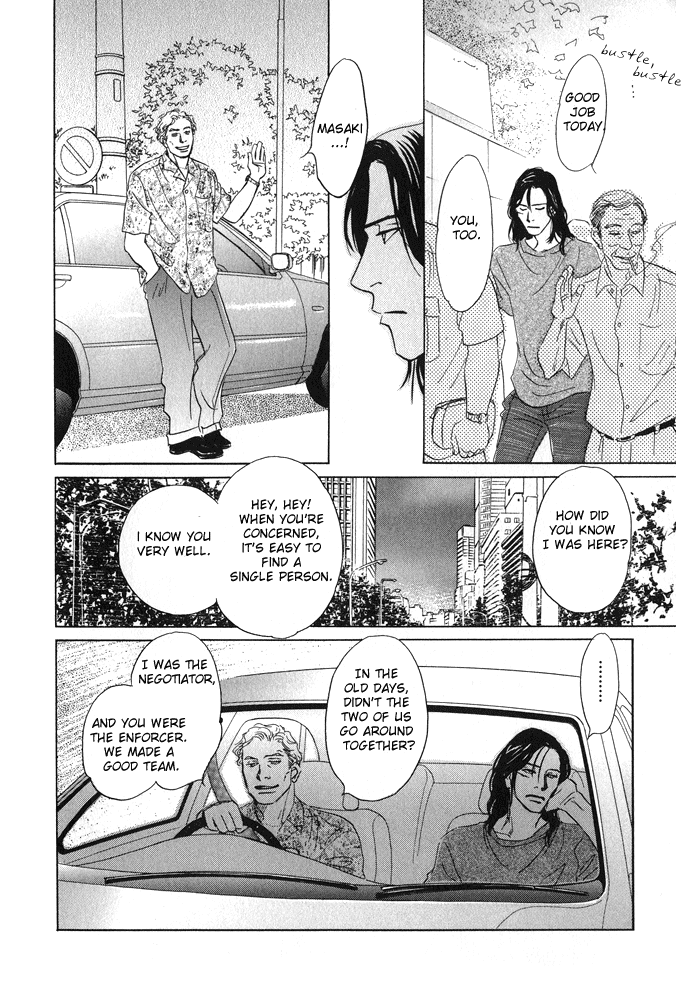 Itsuka Ame ga Furu You ni Chapter 1.2 page 43 - Chapter 1 v2 : Like as the Time Will Come When it Will Rain