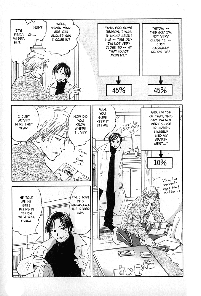 Itsuka Ame ga Furu You ni Chapter 2.2 page 4 - Chapter 2 v2 : An Uncertain Cycle