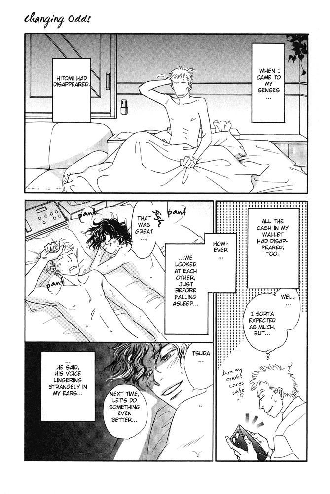 Itsuka Ame ga Furu You ni Chapter 3.2 page 14 - Chapter 3 v2 : Changing Odds