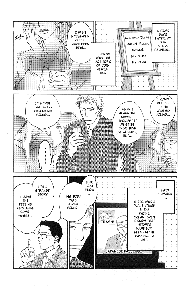 Itsuka Ame ga Furu You ni Chapter 3.2 page 15 - Chapter 3 v2 : Changing Odds