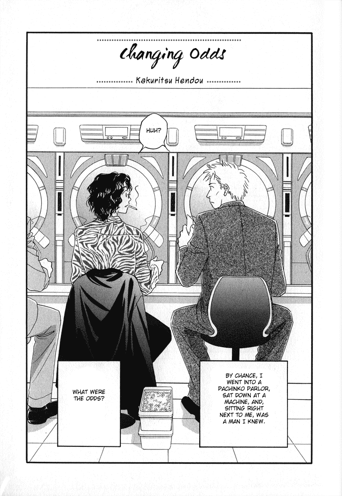 Itsuka Ame ga Furu You ni Chapter 3.2 page 2 - Chapter 3 v2 : Changing Odds
