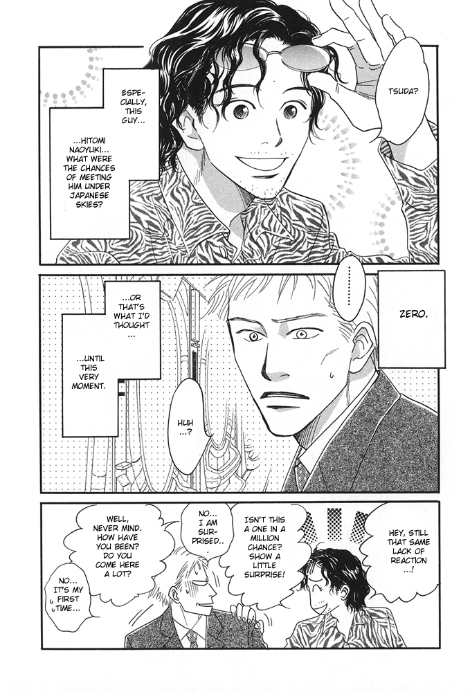 Itsuka Ame ga Furu You ni Chapter 3.2 page 3 - Chapter 3 v2 : Changing Odds