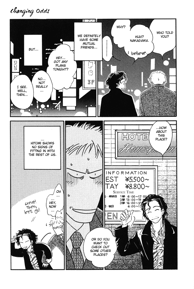 Itsuka Ame ga Furu You ni Chapter 3.2 page 6 - Chapter 3 v2 : Changing Odds
